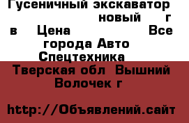 	Гусеничный экскаватор New Holland E385C (новый 2012г/в) › Цена ­ 12 300 000 - Все города Авто » Спецтехника   . Тверская обл.,Вышний Волочек г.